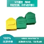 环保外贸周转材料防尘帽