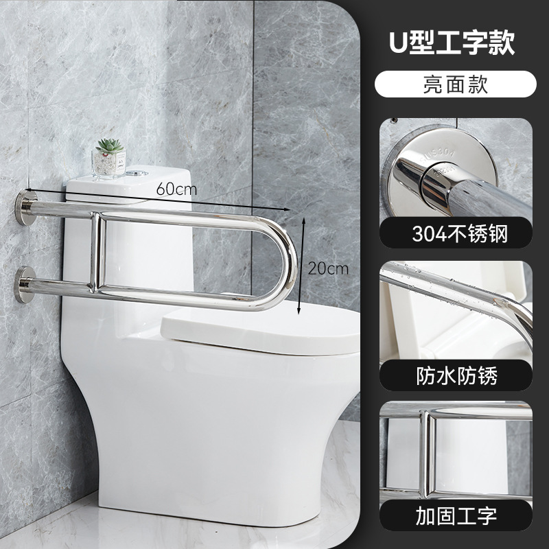 U자형 I자형 광택 모델