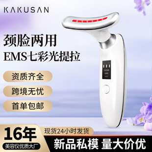 �羳��Ʒ΢������i�x�����沿�߲ʹ����݃x���ӌ���EMS��Ħ��