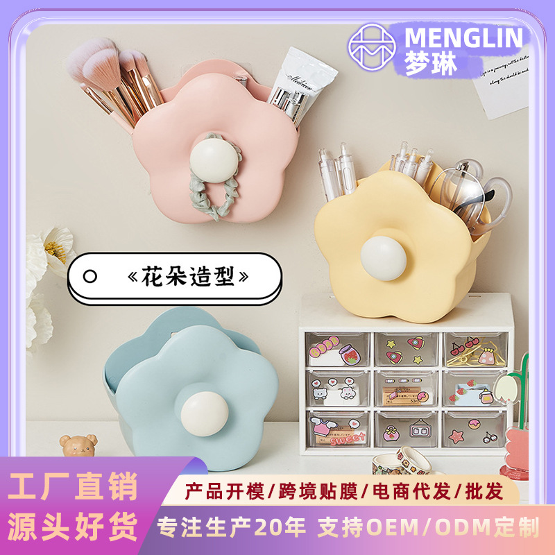 Flower cute storage rack punch-free study bedroom wall hanging cartoon toilet bathroom storage bucket wall storage rack