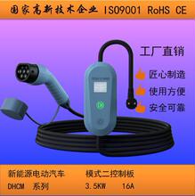 ����Դ늄���܇EV��������ñ�yʽ�S܇����˚W��3.5KW��늘�