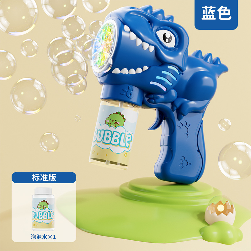 国境を越えた卸売 2024 漫画恐竜バブルブロワー子供用ハンドヘルド電動ガトリングバブルガン屋外おもちゃ|undefined