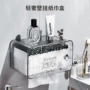 卫生间厕所壁挂式多功能抽纸盒