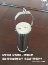 ֲ֬����Һ�wȫ�̵ײ�ȡ�������P�304ʳ����750�˲ɘ�Ͱ
