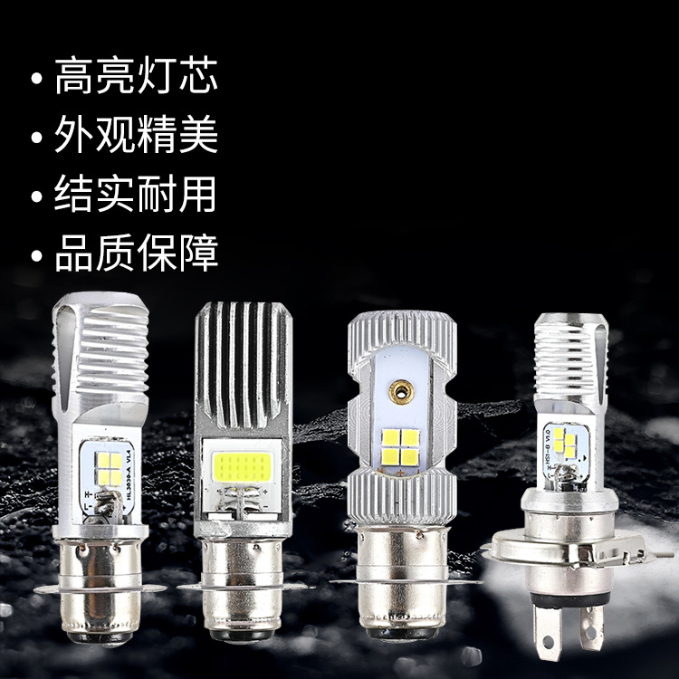 Fábrica al por mayor motocicleta coche eléctrico LED incorporado lejos y cerca de la luz del faro bombilla brillante coche eléctrico faro