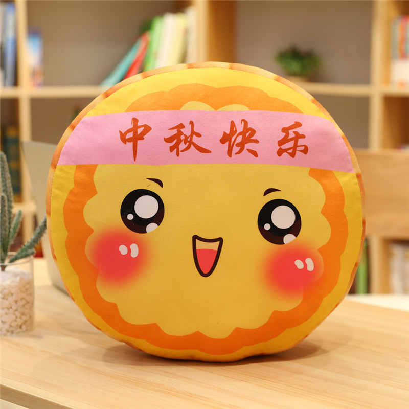 中秋节仿真月饼抱枕毛绒玩具卡通月饼抱枕靠垫中秋活动礼品送亲友|undefined