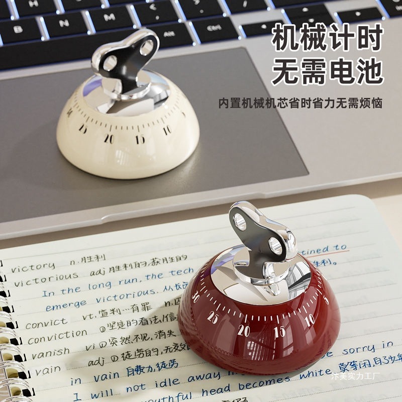新しいキッチンタイマー、機械式リマインダー、時間管理アラーム、小学生の自制心タイマー、家庭用機械式|undefined