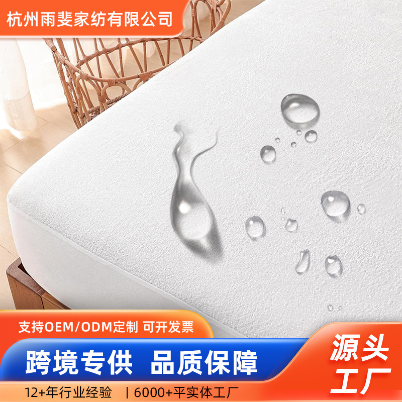 Amazon Pure Cotton Terry Cloth Waterproof Fitted Sheet Single Piece Bed Cover Wish Mattress Protector Terry Cloth Mattress Cover Amazon Pure Cotton Terry Cloth Waterproof Fitted Sheet Single Piece Bed Cover Wish Mattress Protector Terry Cloth Mattress Cover