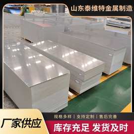 厂家现货2A12/7075航天军工磨具用超宽超厚板均有厚度齐全发货快