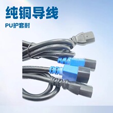 ��ֱ������C13C14��Դ��Ʒ�ֿڲ�ͷ��10A16A���Ե綯��ר�õ�Դ��