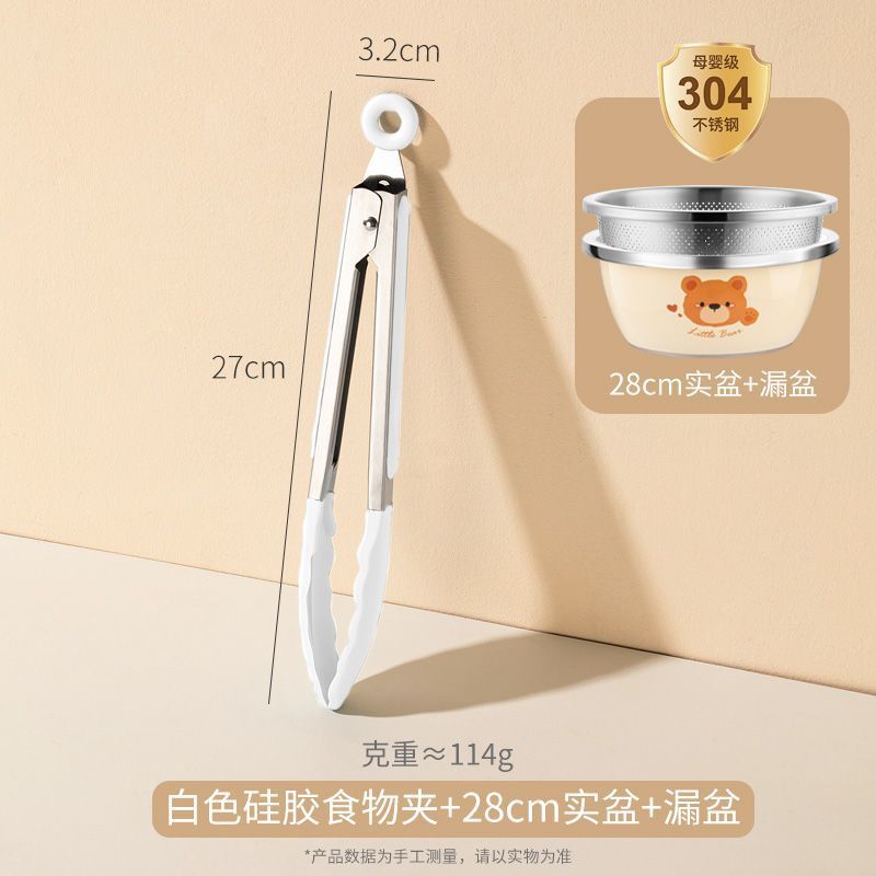 [곰 세면대 + 배수 바구니] 28cm + 임의 색상의 병 클립