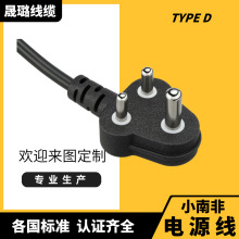 SֱN ϷԴ ӡԴ SANSJC TYPE/D 5A 贾|