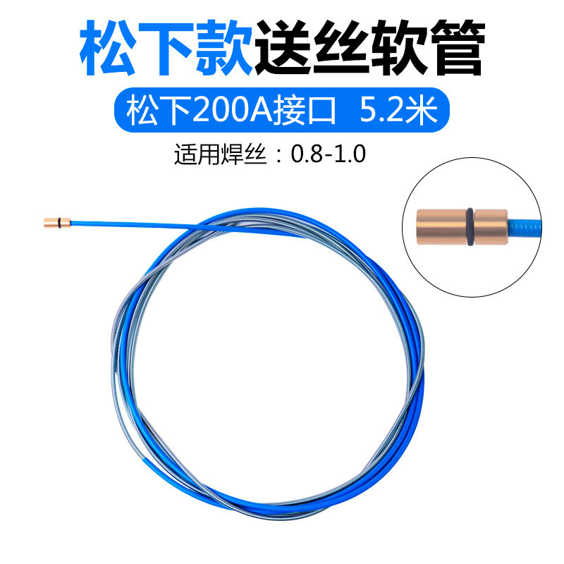 卸売ガスシールド溶接ワイヤ送給チューブワイヤ送給スプリング 200A/500A ワイヤ送給機ワイヤガイドチューブ 2 ガスシールド溶接ガンワイヤ送給ホース|undefined