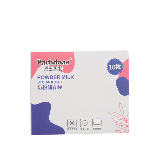 Pipabpet Portable Sealed Preservation Bag Disposable Milk Powder Storage Bag Multi-pack 71932/71949