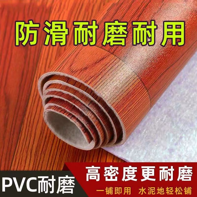 Vinilo para suelo grueso que se coloca directamente sobre suelo de cemento para uso doméstico, tapetes de plástico PVC comerciales, pegatinas para suelo, venta al por mayor de fábrica. image 3