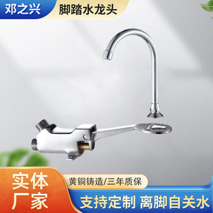 �t���_��ʽ�_̤���^���_�~���|ˮ���^���b�_ϴ�y�l���g��ˮ�_ˮ�y