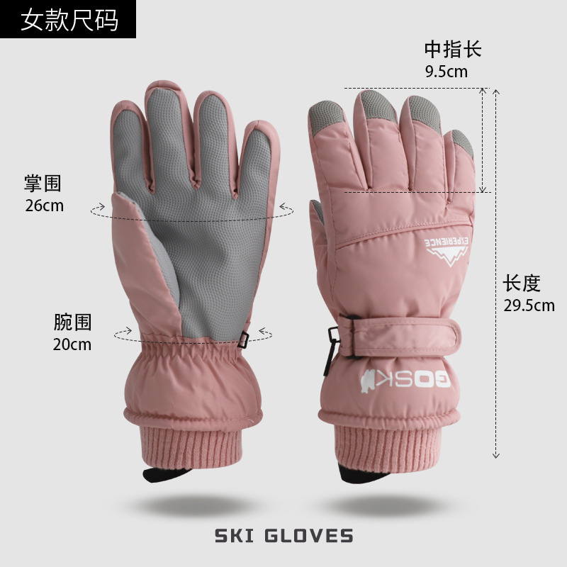 新款滑雪手套男冬季骑车保暖加绒加厚女触屏防水骑摩托电动车防寒|undefined