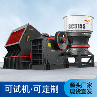 石头破碎机大型小型石头碎石机械设备价格多少钱一台 砂石破碎机