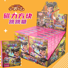 哪吒磁力方块糖果玩具休闲小食品糖果儿童零食便利店批发磁铁玩具