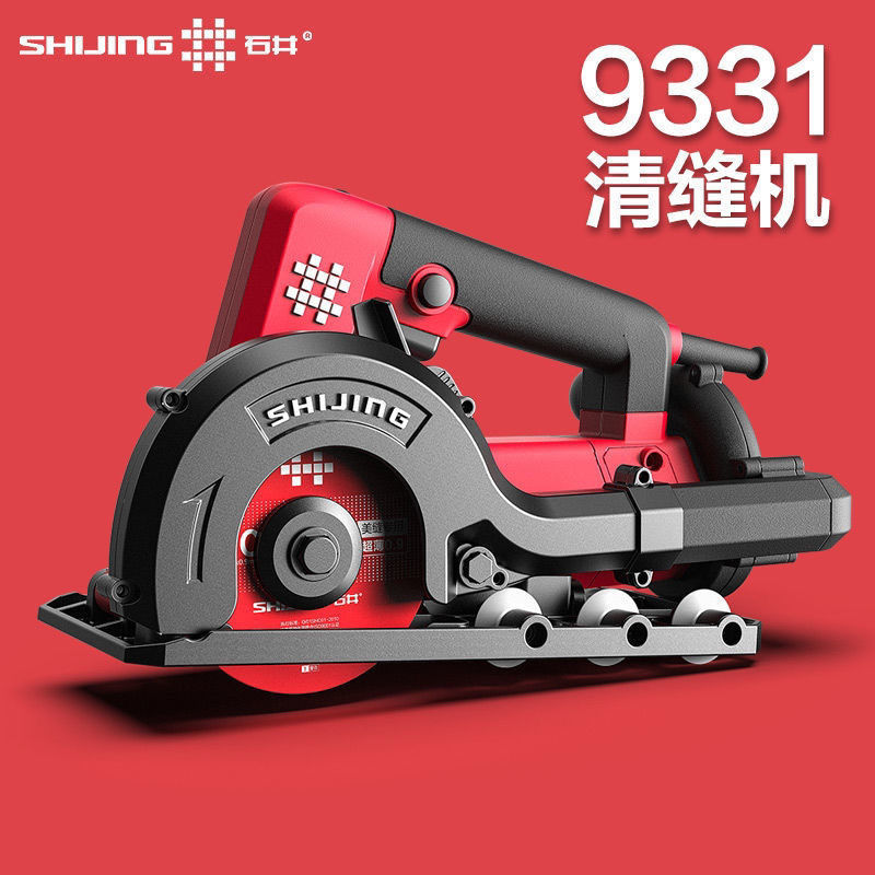 石井无尘清缝机专业清缝切割吸尘地墙瓷砖美缝开槽勾缝多功能