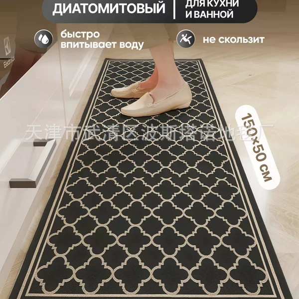 Ромбовый блеск