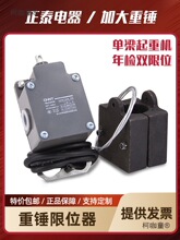 늄Ӻ��J���N��λ��YBLX-3/11H���T����܇���_���܇�h��p��̫��