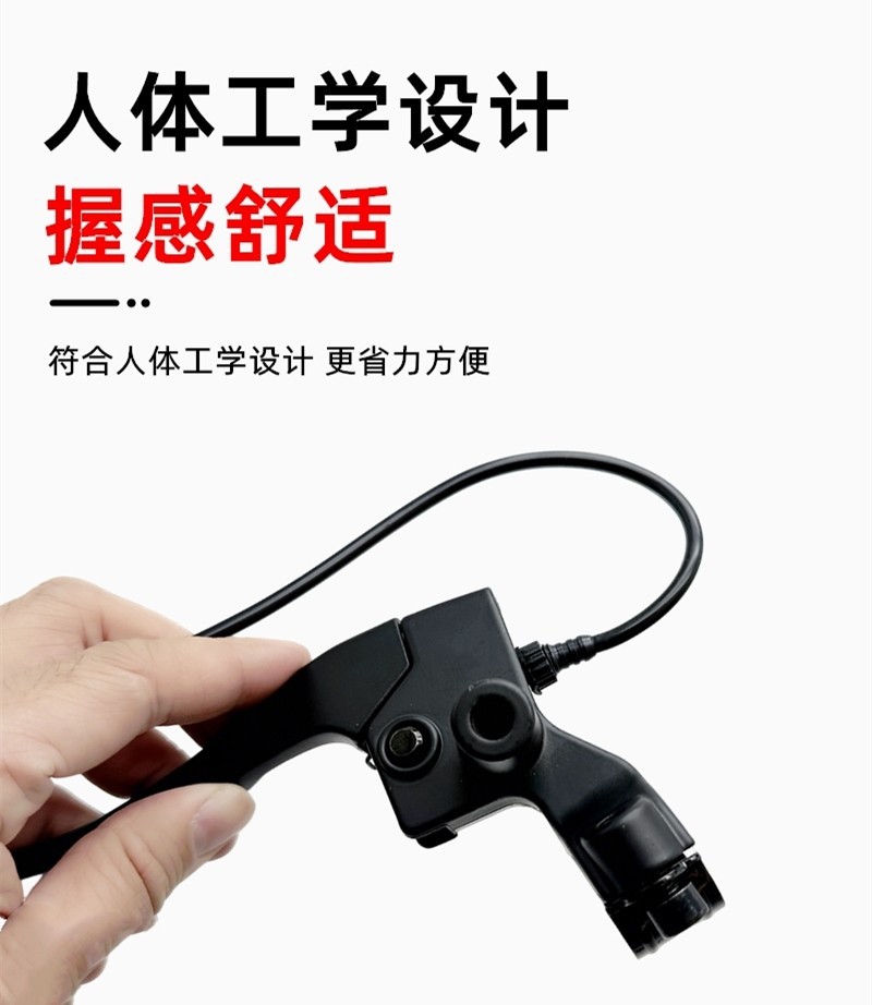 No. 9 Electric Scooter Left and Right Brake Handle A2Z/A30C/A35/A335+/A60/A65/A80 Brake Handle
