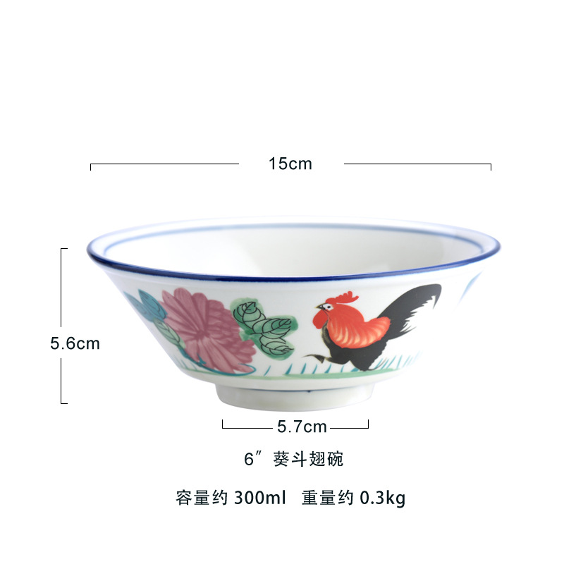 수탉 6inch 코트 그릇