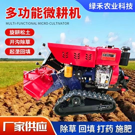 植保机械;热风炉;割草机