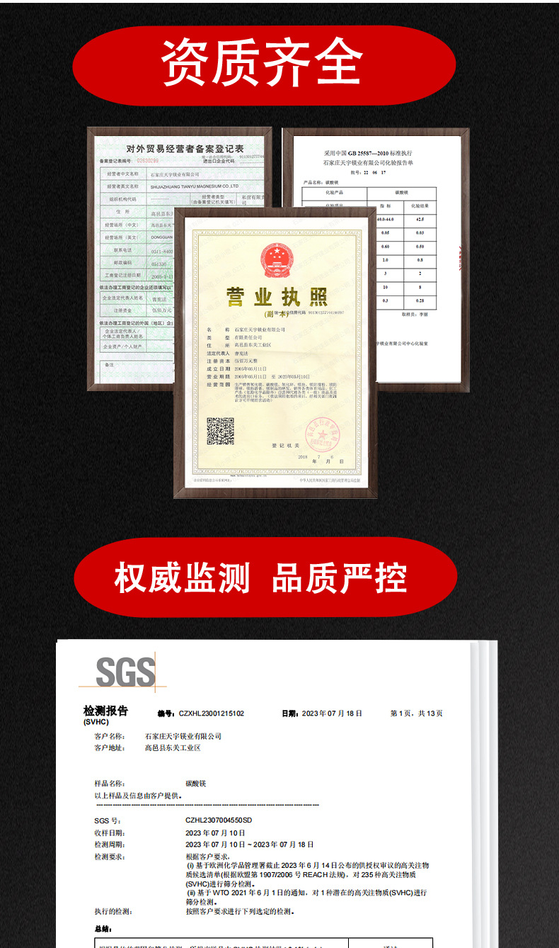 液体黄标详情_11