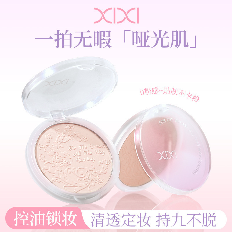xixi焦点轻柔粉饼控油定妆补妆提亮肤色遮瑕防水防汗不易脱妆蜜粉|undefined