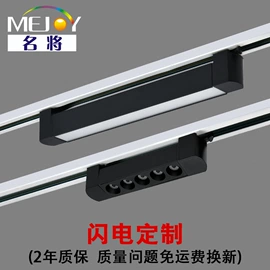 LED轨道灯;射灯;筒灯