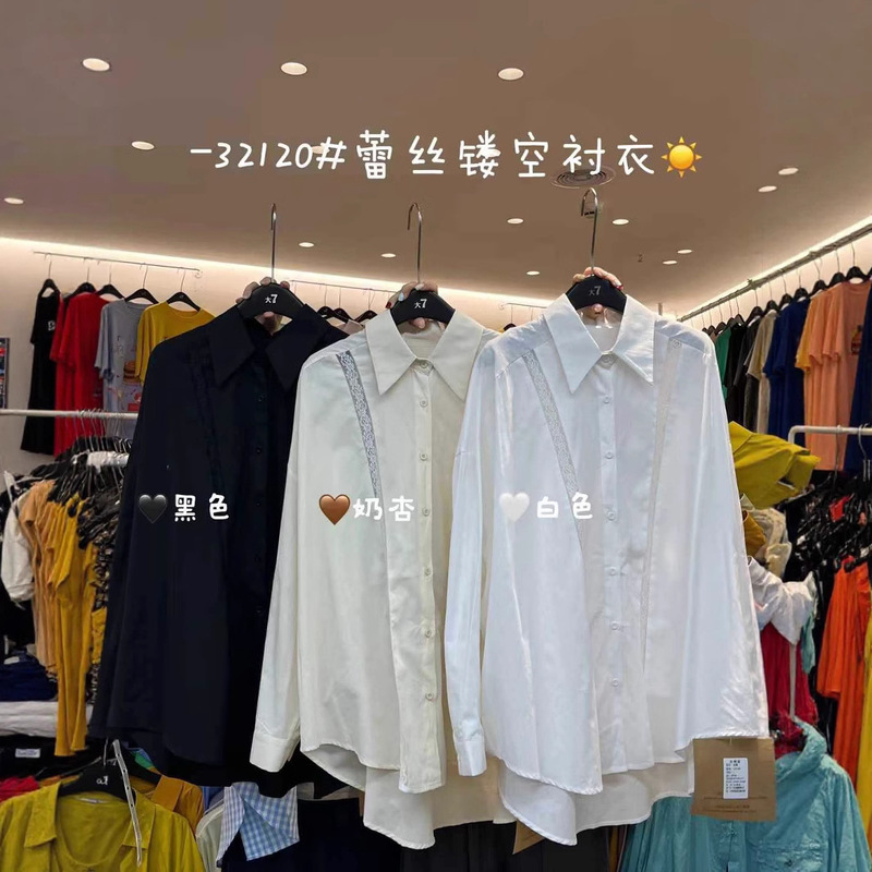 Big 7 Women 32120 Spring and Summer New Korean Style Loose plus size chubby girl Casual Lazy Style Lace Stitching Long Sleeve Shirt