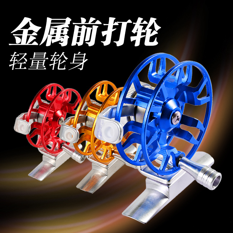 Yongshun artes de pesca de metal completo válvula de rueda delantera rueda de metal carrete de pesca suministros de pesca equipo de pesca
