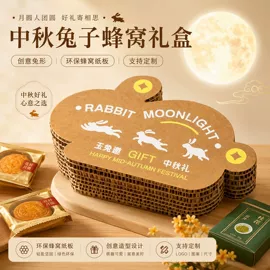 板纸;纸盒;纸护角