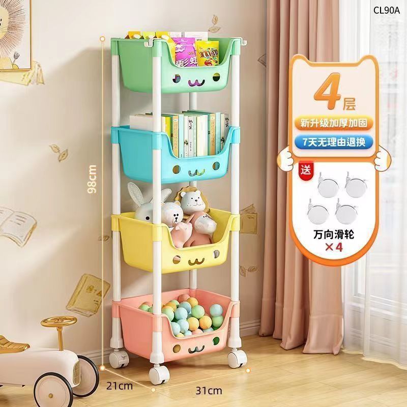 Estantes, bocadillos para niños, juguetes, cochecito de almacenamiento, hogar, sala de estar de varios pisos para niños, estante de almacenamiento de piso para bebés