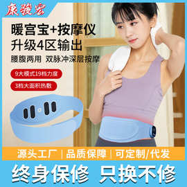 网红SKG同款按摩腰带塑形热敷减脂瘦身腰部按摩仪EMS腹部健身仪