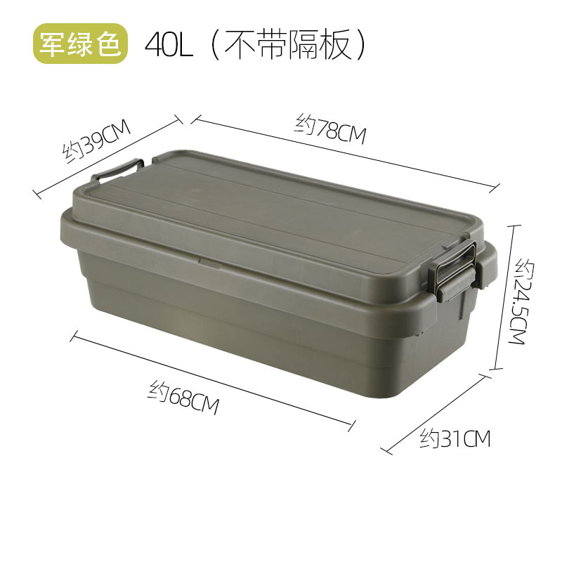 Caja de almacenamiento de automóviles al aire libre gruesa gran caja de almacenamiento caja de almacenamiento camping picnic pesca movimiento caja de recolección