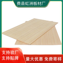 3-30mm杨木芯杨桉芯墙面装饰板 家具多层胶合板 科技木贴面板