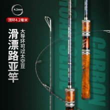 猎魔人碳素路亚竿滑漂竿L快调大导环实木手柄直柄钓鱼竿轻量碳素