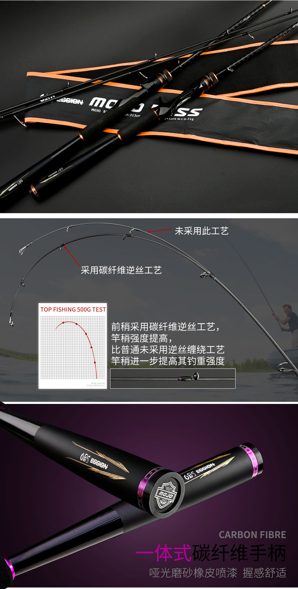 魔咒路亚竿 (4).jpg