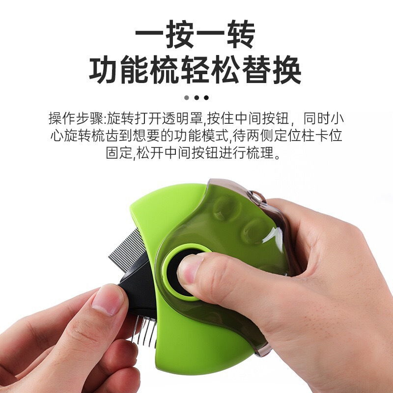 多功能宠物梳跨境新款祛毛开结除蚤除虱三合一贝壳梳猫狗清洁排梳|undefined