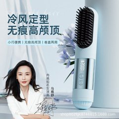 跨境液晶无线直发梳造型充电电梳子直发器便携负离子不伤发发热梳