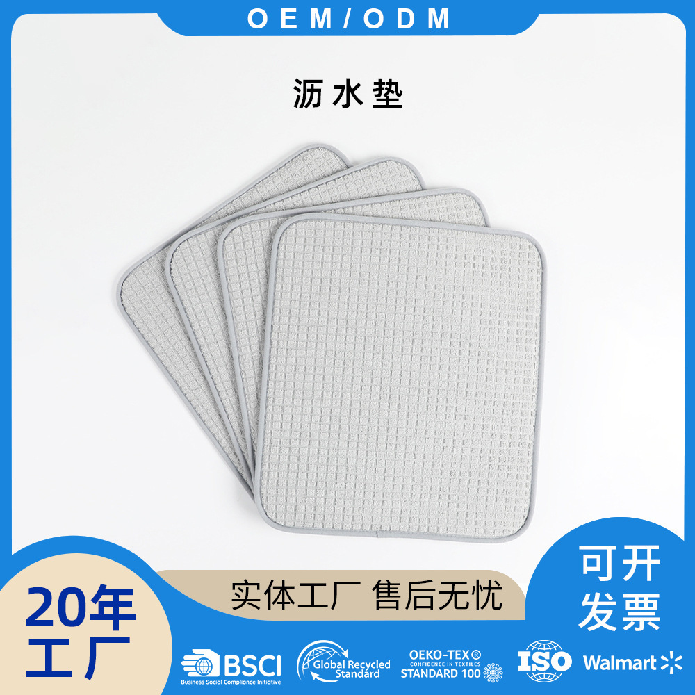 Wholesale Dry Mat Placemat Kitchen Countertop Drain Mat Insulation Mat Dry Meal Home Daily Placemat Thermal Insulation and Water Absorption