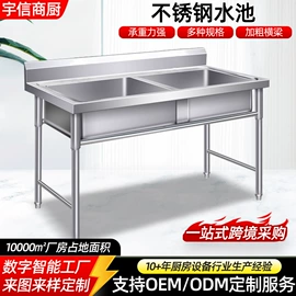 水槽;厨房操作台;厨房置物架