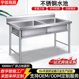 商用不锈钢水槽酒店餐饮店厨房用不锈钢洗手洗菜洗碗池不锈钢水池