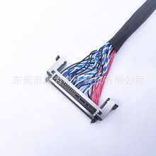 生产41P 51P 单8双8液晶高清屏线LVDS线材带地环屏线专业供应商