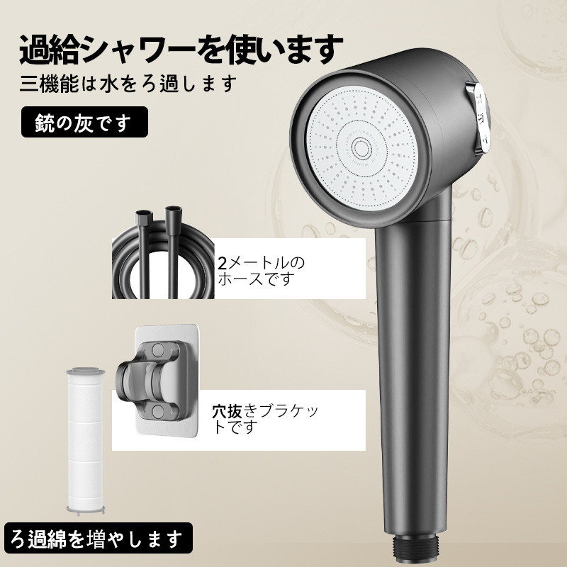 クロスボーダー日本式ダブルターボ増圧シャワーヘッド手持ち式シャワーヘッド家庭用入浴加圧シャワーヘッド|undefined