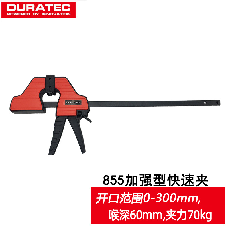 Abrazadera de carpintería de desun DURATEC abrazadera de panel de abrazadera rápida F accesorio fijo abrazadera de soporte externo abrazadera de herramienta abrazadera de tipo C en forma de G