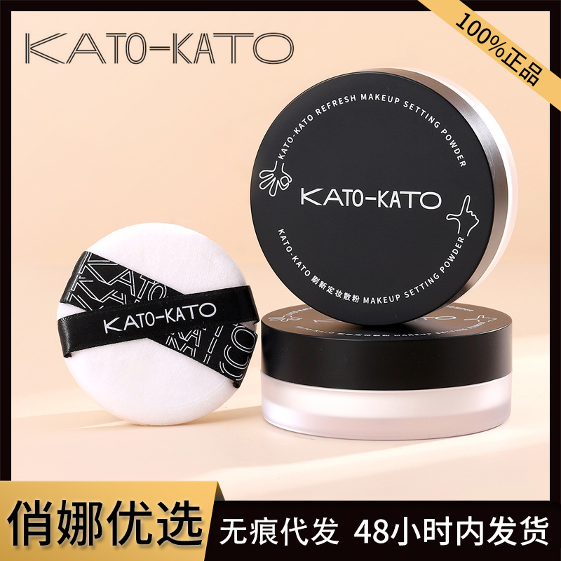 kato Loose Powder Makeup Powder Waterproof Oil Control Nude Color Powder Cake Lasting Concealer Dry Oil Skin Powder Cake for Men and Women kato Loose Powder Makeup Powder Waterproof Oil Control Nude Color Powder Cake Lasting Concealer Dry Oil Skin Powder Cake for Men and Women